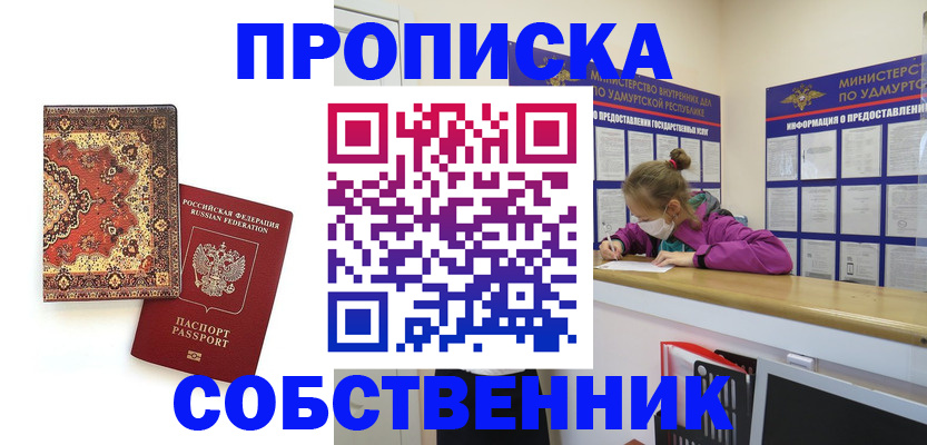 форма 3 в Каменск-Шахтинском